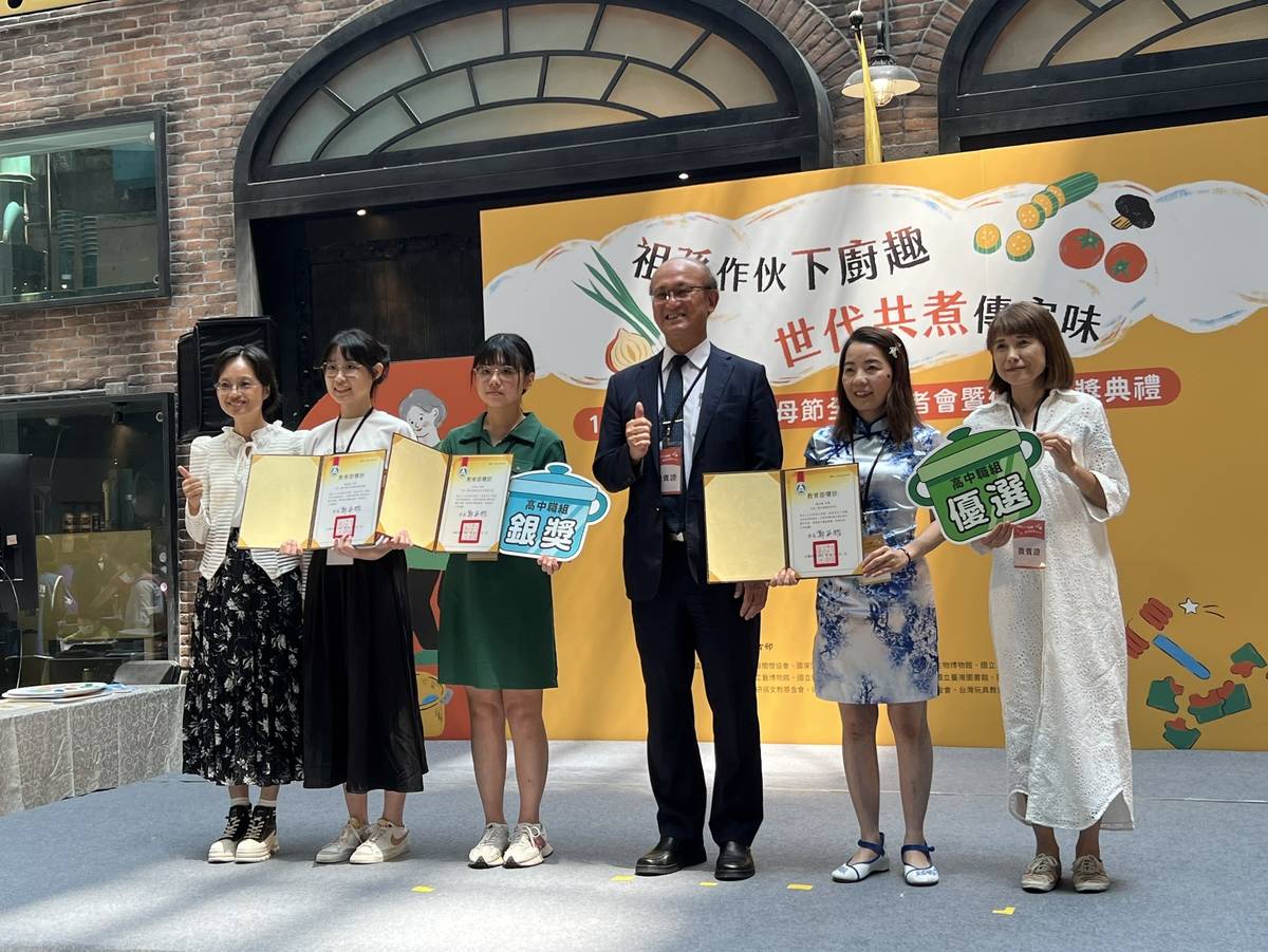 高中職組的得獎者