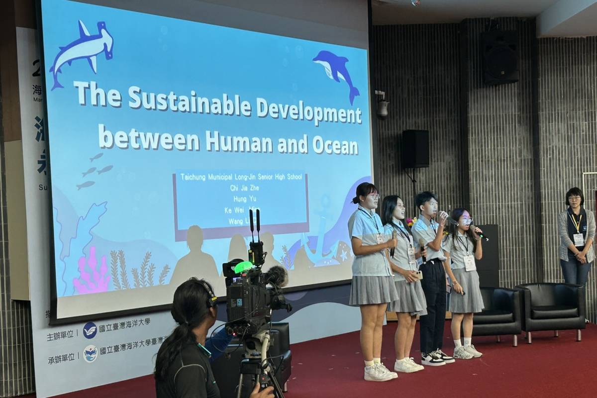 中市龍津高中學生全英語發表海洋永續方案