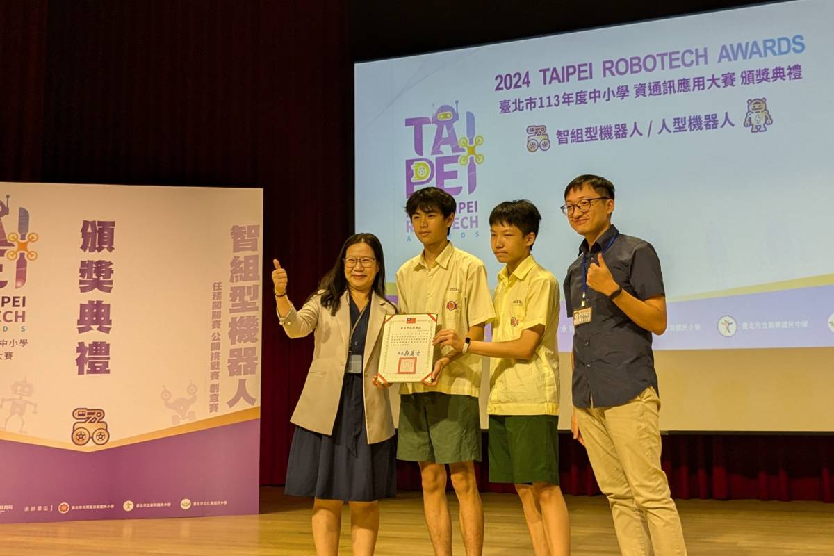明湖國中團隊獲本屆資通訊應用大賽智型機器人國中組第二名