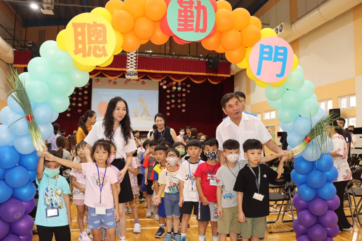 苗栗縣長鍾東錦帶領小一新生通過「聰勤智慧門」