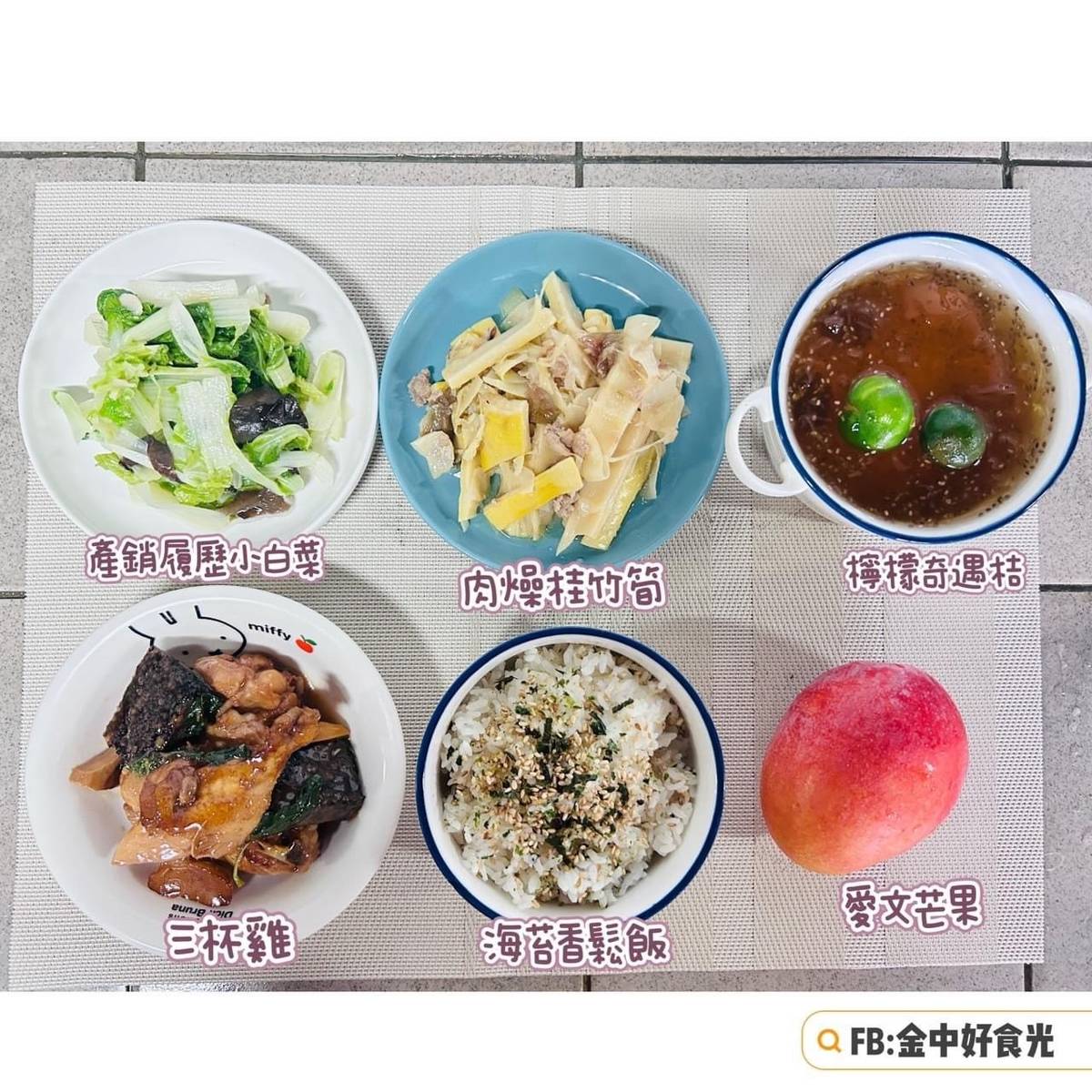 金山高中以栗子鮮菇雞肉炊飯、蜜汁地瓜雞丁、黃瓜燴黑輪、胡麻鮮蔬拌花椰、洋蔥豆腐蛋花湯搭配鮮奶等菜單獲獎 (金山高中提供)