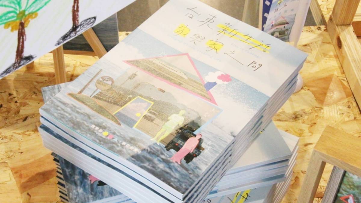 新書發表會現場 書中紀錄12位來自不同國家的新住民故事