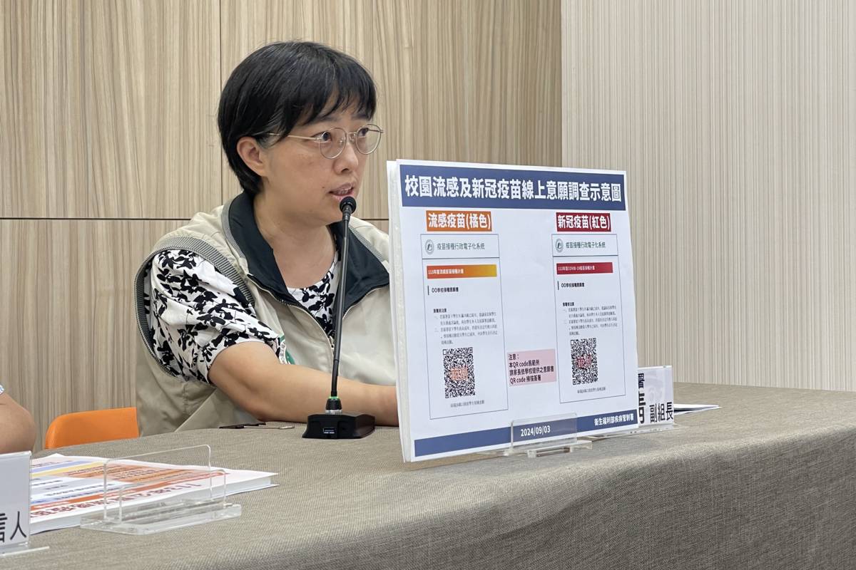 「疫苗接種行政電子化系統」全新上線 流感新冠一起打