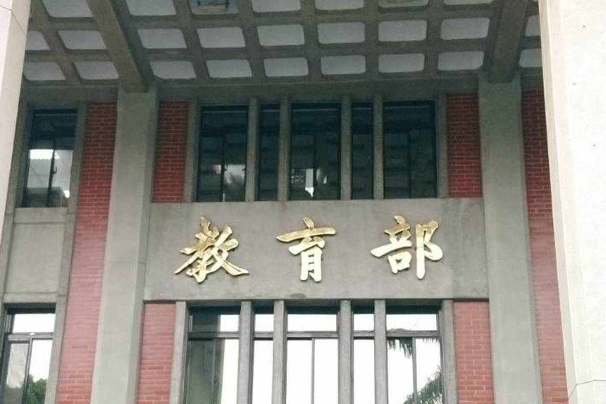 教育部照顧原民　補助學業優秀原住民學生獎學金