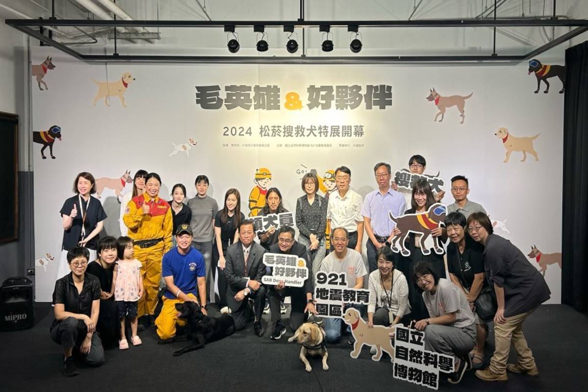 科博館921地震教育園區《毛英雄與好夥伴》搜救犬特展開幕。（圖：國立自然科學博物館提供）