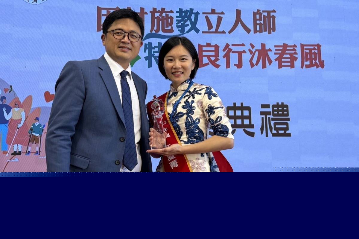 國立苗栗特殊教育學校許夏菁主任