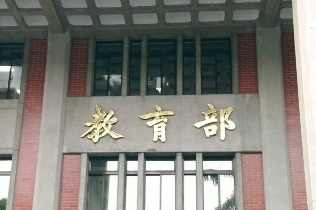 教育部最新統計 114學年47大學寄存3371招生名額