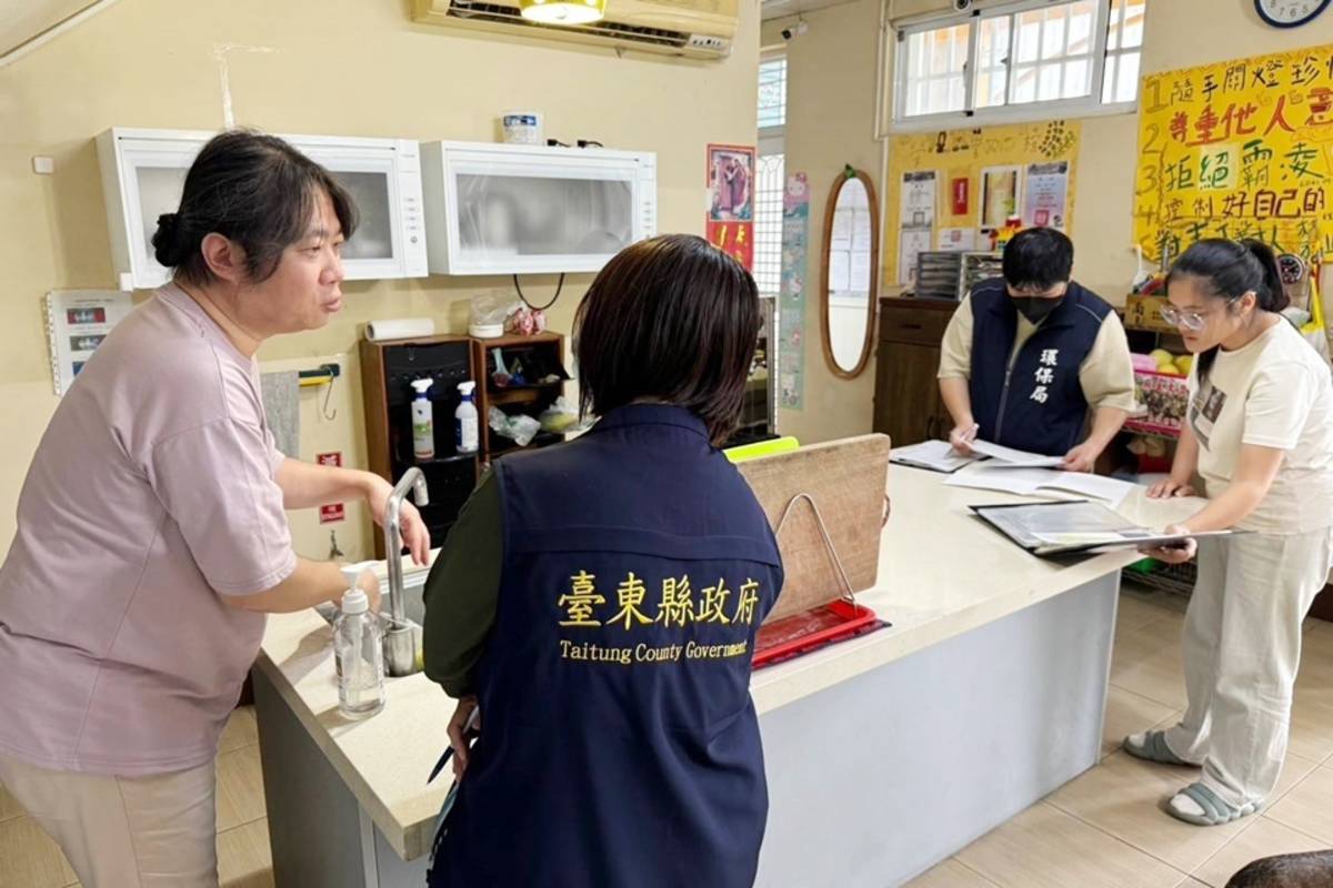 為提升兒童及少年安置與教養機構的服務品質，臺東縣政府自25日起展開聯合稽查作業。