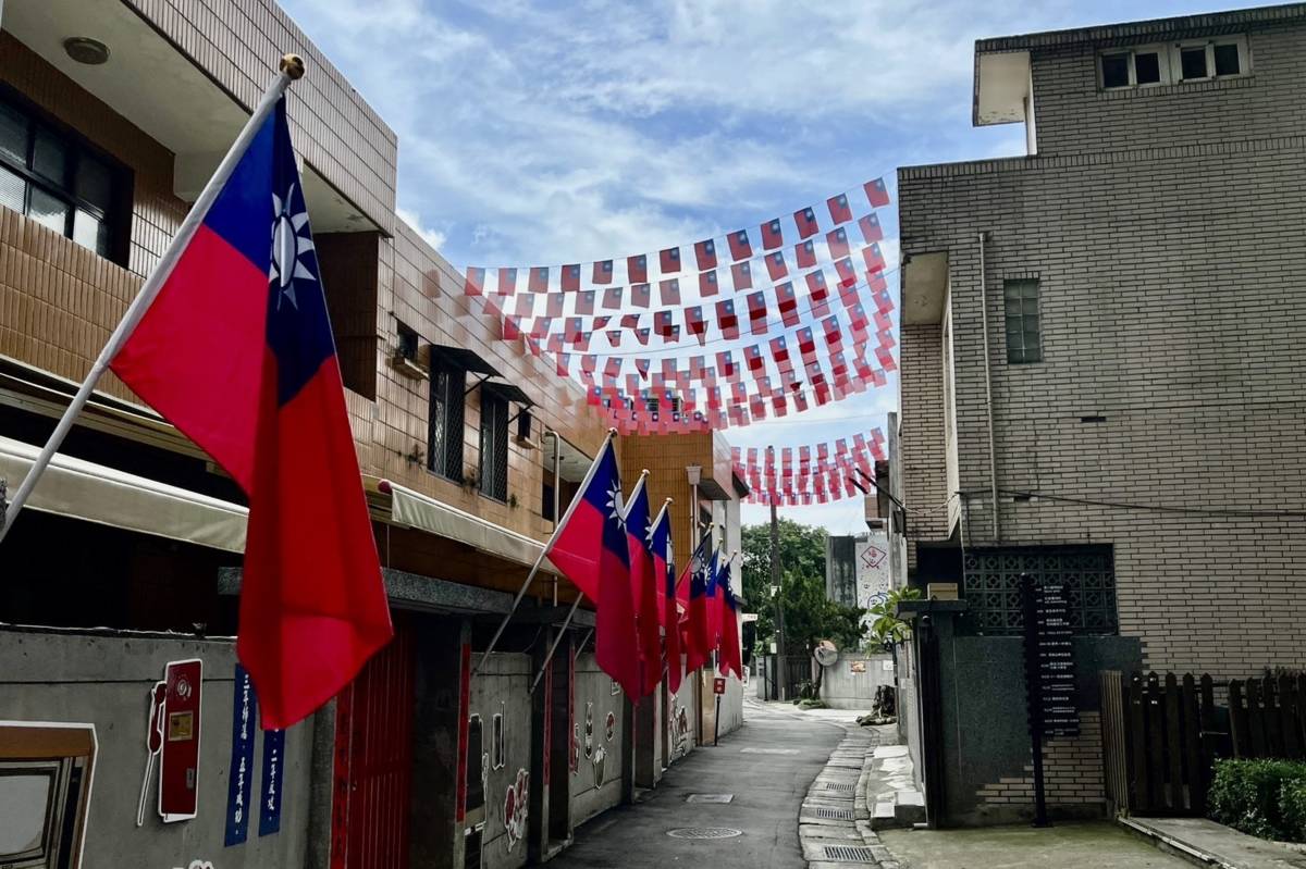 新北市政府113年國慶升旗典禮，將在10月10日上午8點於空軍三重一村時藝廣場舉辦。