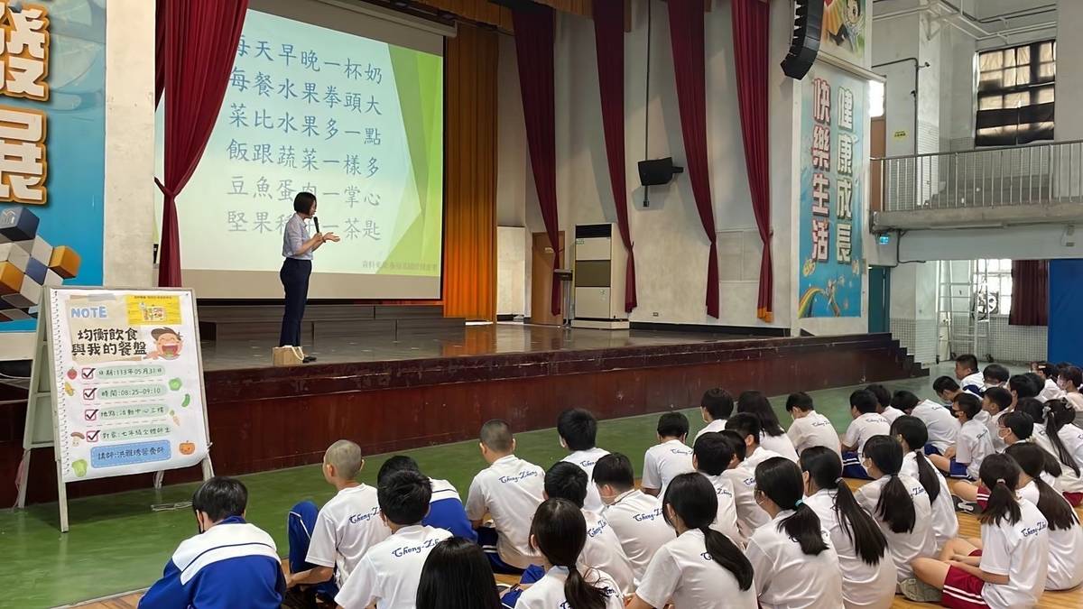 112學年度「校園健康主播」第五名-臺北市南港區誠正國中-113學年度結合午餐廠商舉辦營養教育講座