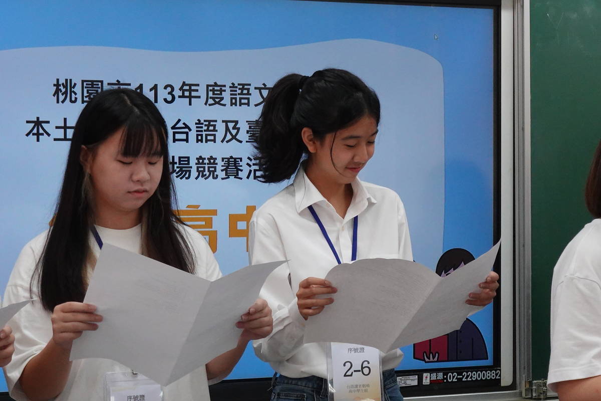 桃園市本土語讀者劇場競賽鼓勵學生將本土語言融入在生活中