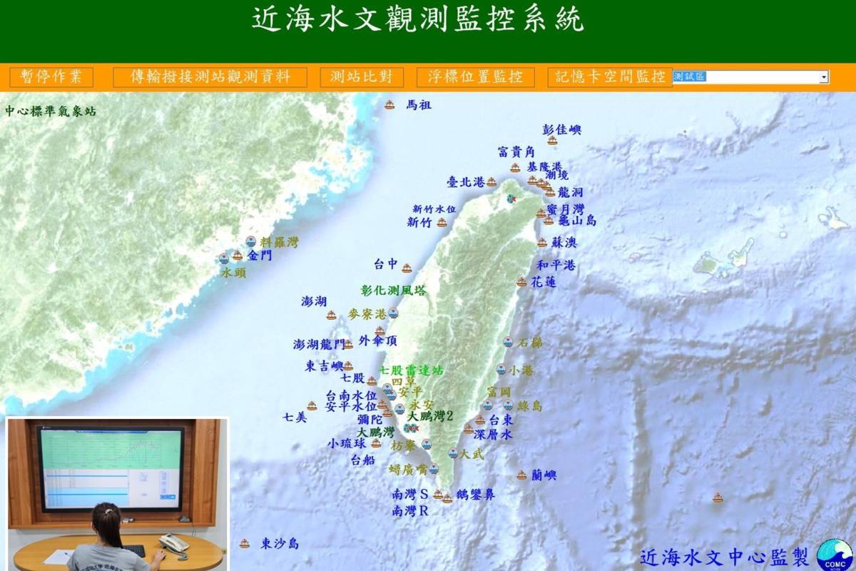 成大近海水文中心海象浮標 協助監控颱風最新動態