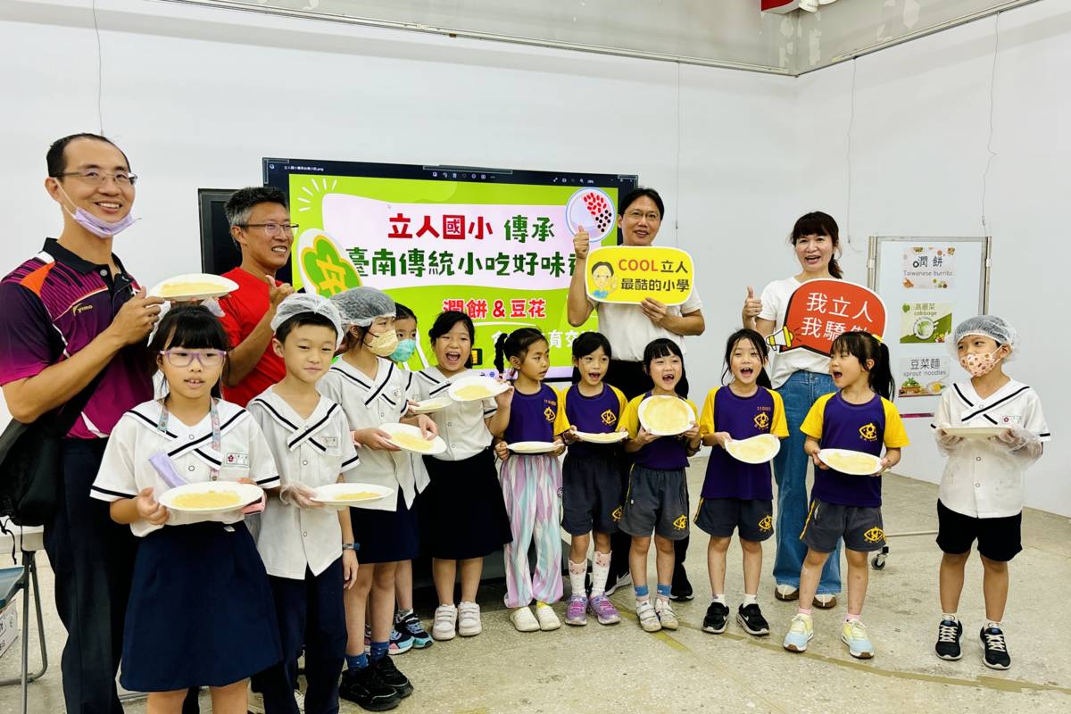 學習包潤餅、作豆花 立人攜手崇學國小手作傳統美食