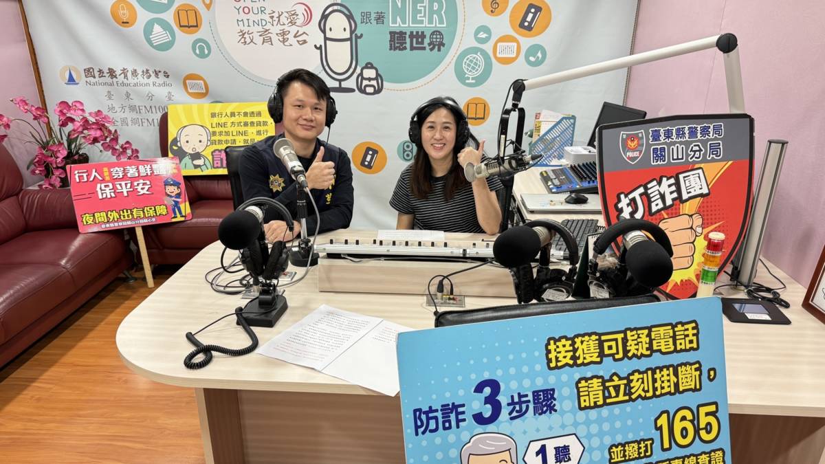 陳建安副隊長(左)籲聽眾警惕詐騙陷阱