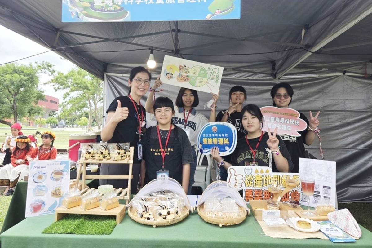 國立臺東專科學校餐旅管理科受邀參與「南迴尋味節」，呈現學生與南迴社區部落共同研發的創意點心，帶給民眾別出心裁的南迴風味。