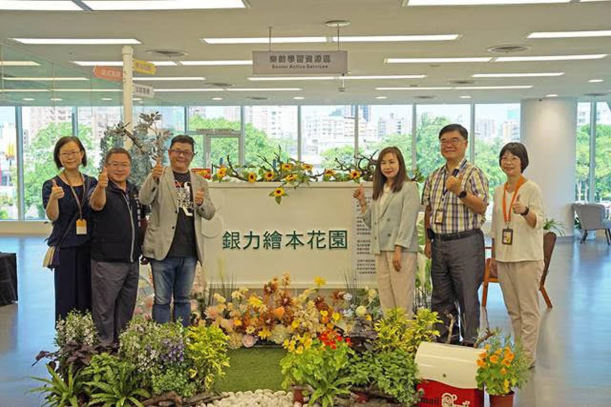 銀力繪本花園揭牌啟用