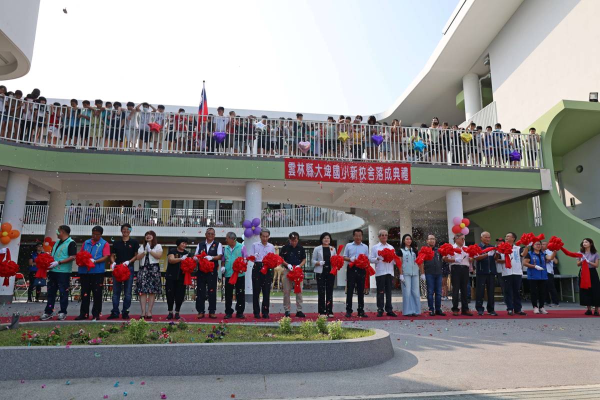 大埤國小啟用新校舍，學生們圍觀落成典禮（圖源：雲林縣政府）