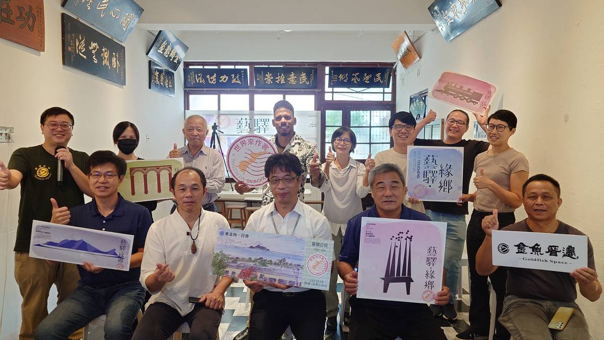 串連在地店家及組織，2024頭城老街文化藝術季起跑