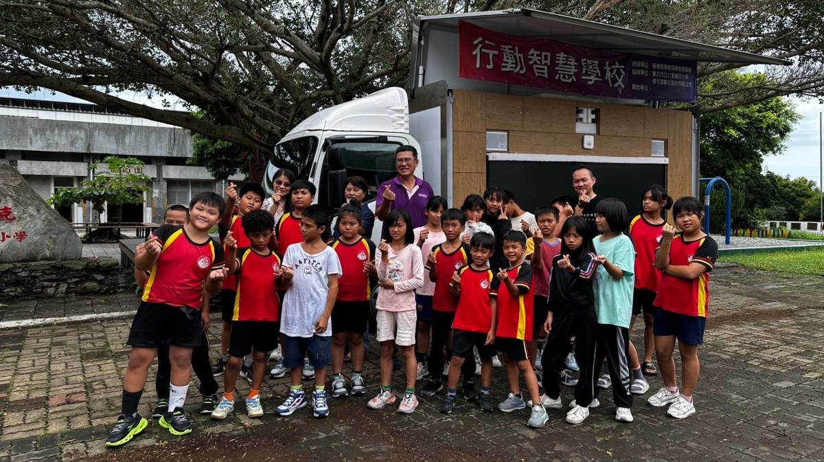 臺灣智慧教與學推廣協會的「行動智慧學校」開進臺東縣達魯瑪克實驗小學
