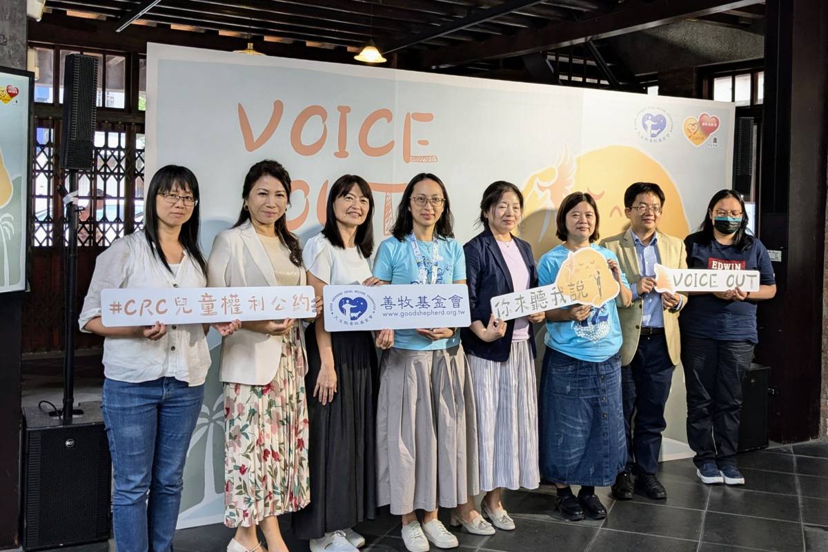 「Voice Out 你來聽我說」展覽關注目睹家暴兒少