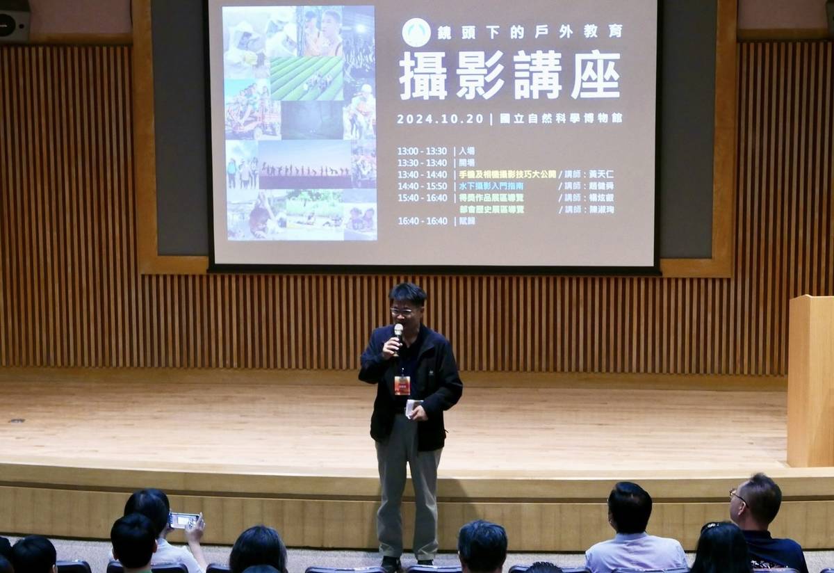 「鏡頭下的戶外教育」攝影展講座-國教署國中小組蕭副組長奕志開場致詞