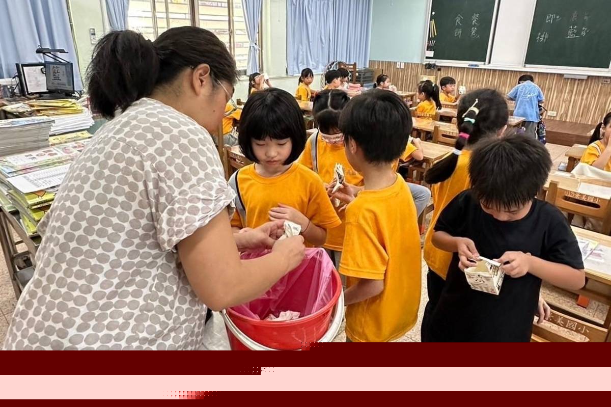 景美國小低年級導師教導學生如何回收牛奶紙盒