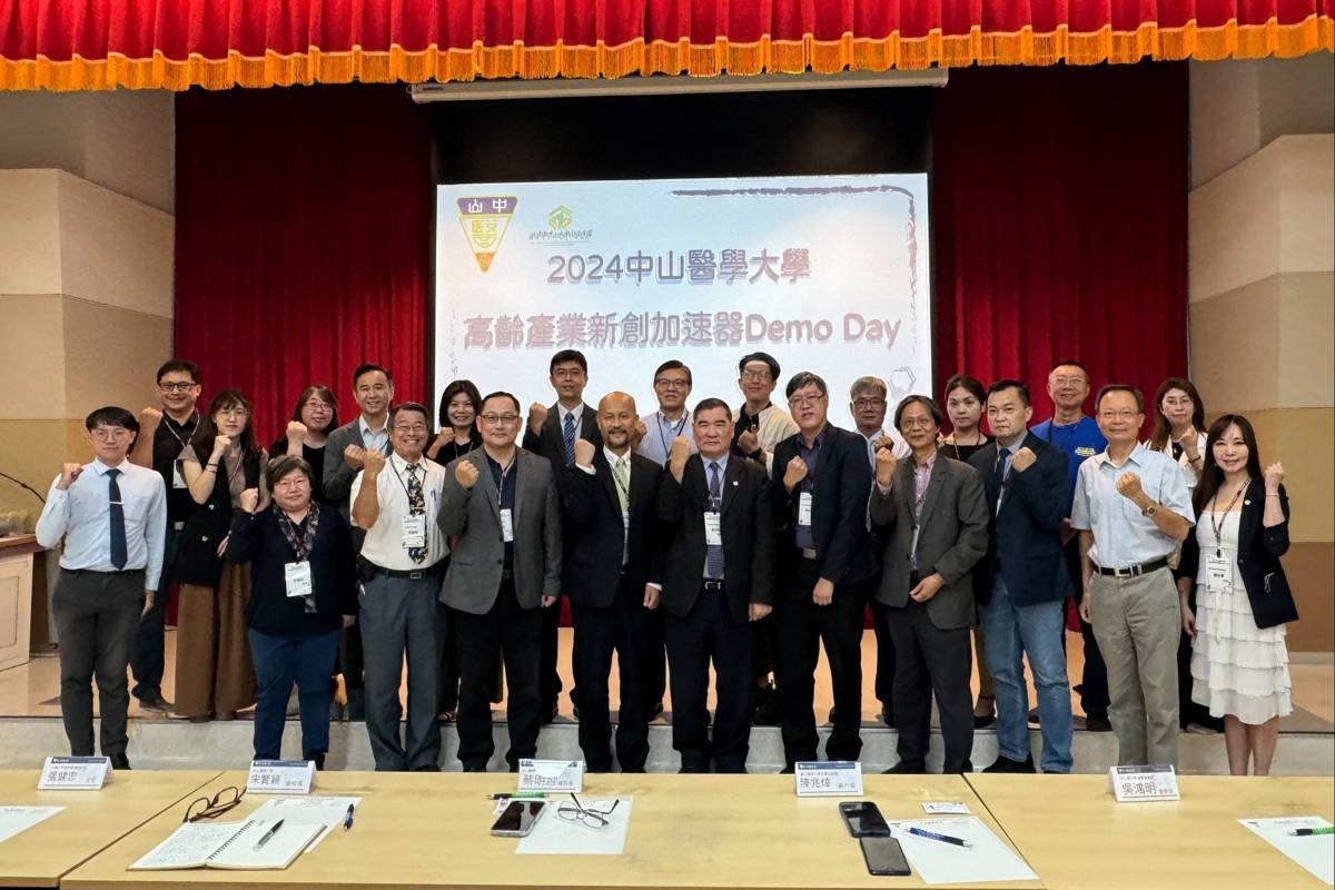 中山醫大高齡產業新創加速器計畫首度舉辦DEMODAY競賽合照