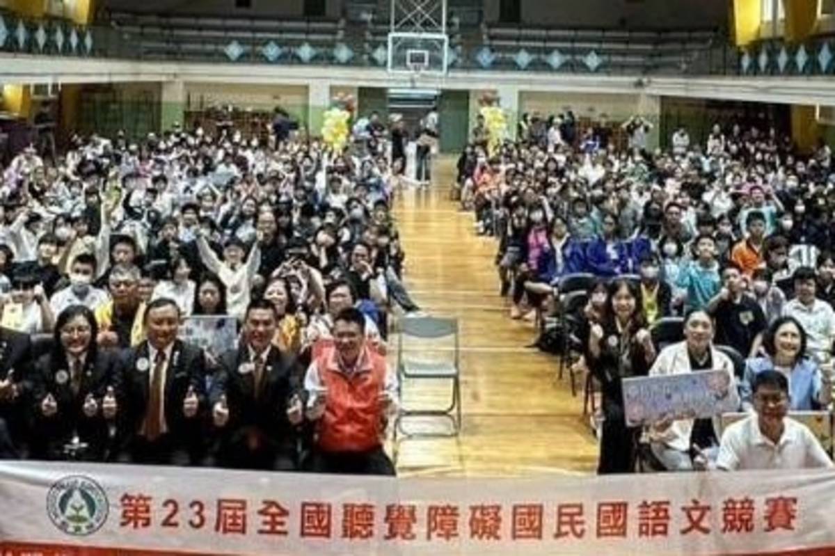 第23屆全國聽覺障礙國民國語文競賽初賽，7縣市275名選手參賽