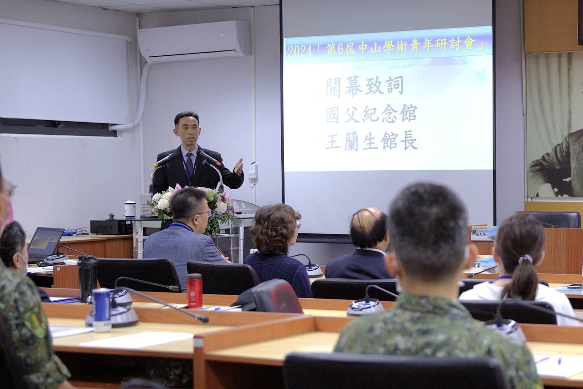 國父紀念館王蘭生館長期望透過研討會推動孫學研究的在地傳承與創新開展