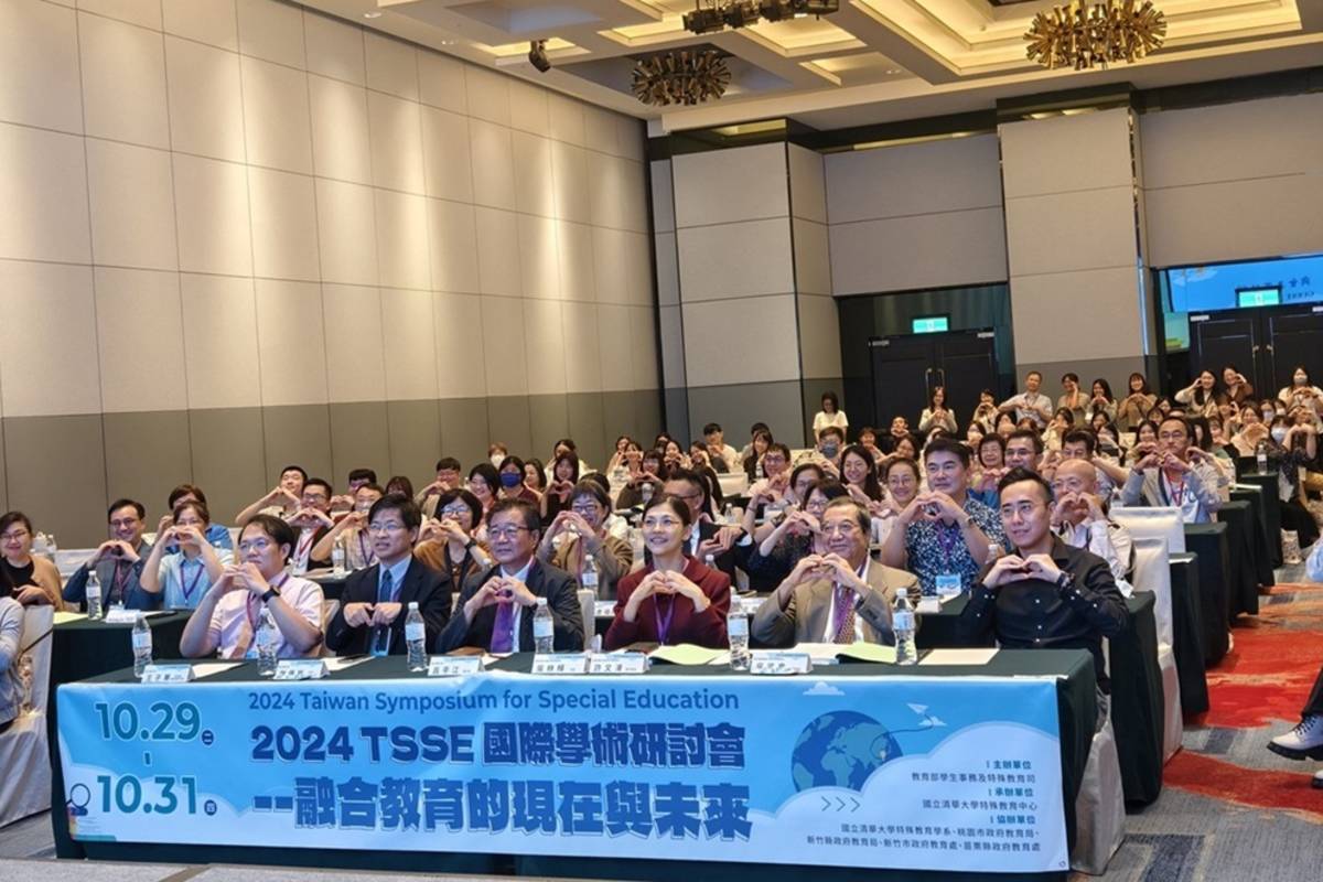 2024 TSSE國際學術研討會與會人員大合照