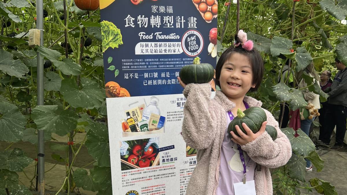 參與家樂福x八甲田農場 採果體驗＋食農教育，感受食物的美好！.jpg