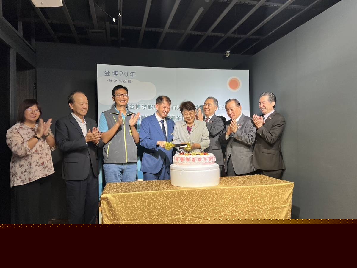 貴賓一同切下生日蛋糕慶祝黃金博物館生日快樂 