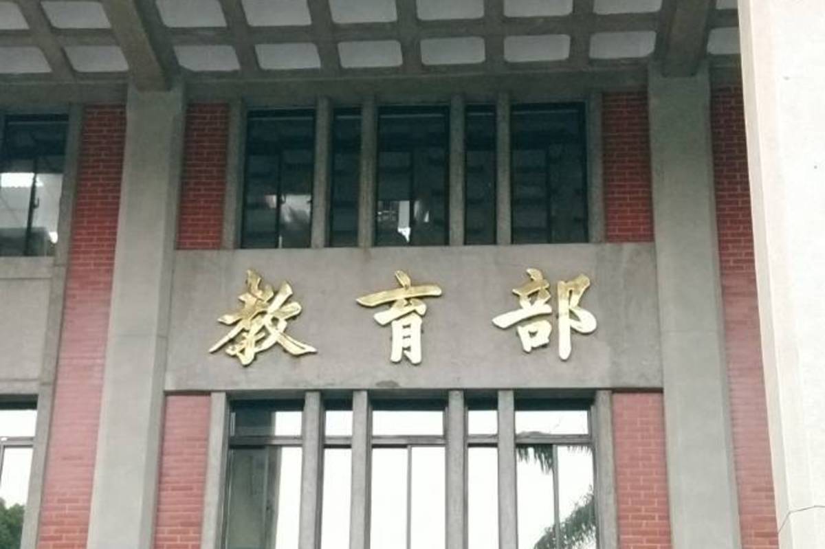 114年學測與結業式撞期 教育部:考量春節與考試作業