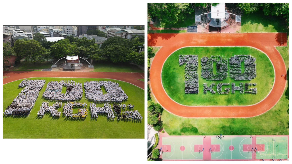 School students and alumni forming the centennial celebration with drone photo
.
學校學生和校友用無人機拍攝形成百年校慶圖案






