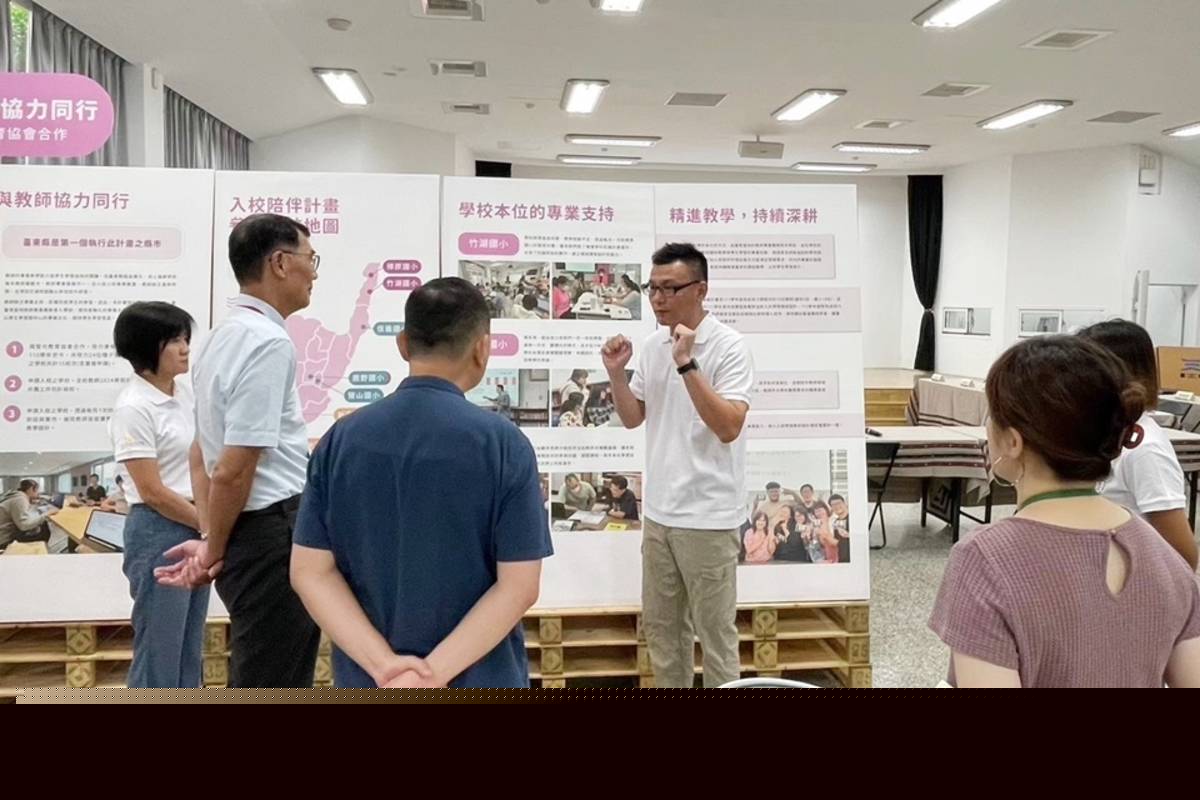 臺東縣教育處以「接住每個孩子，當老師的靠山」，為小班小校師生打造教學模式，在第7屆「政府服務獎」社會創新共融組脫穎而出獲獎。