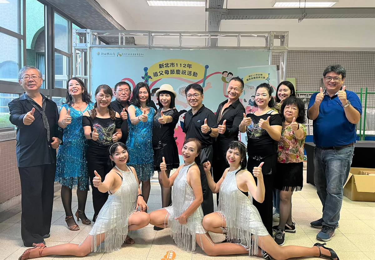 汐止區樂齡學習中心國標舞班獲邀參加新北市祖父母節表演