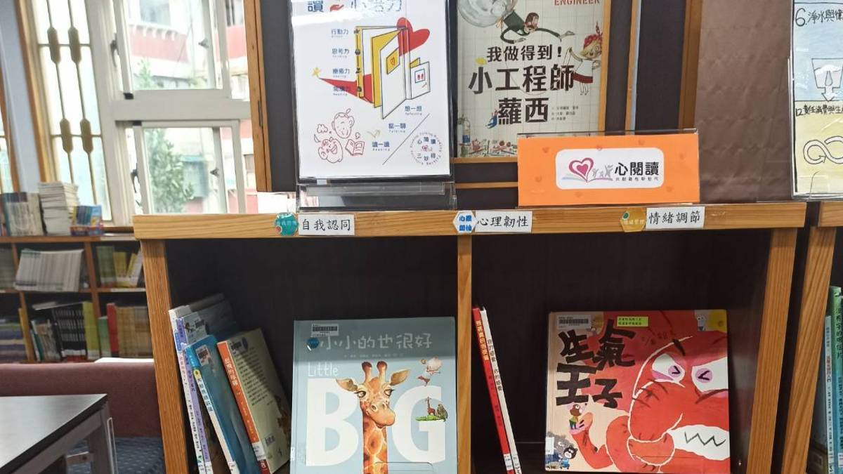 心閱讀分齡適讀書單