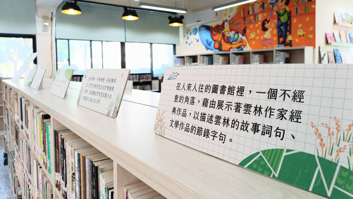 透過《療心圖書館》分享了許多溫暖的故事