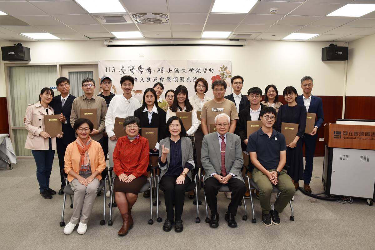 國臺圖113年臺灣學博碩士論文研究獎助發表會暨頒獎典禮，獲獎者發表最新研究成果，圖為國台圖館長曹翠英(前排中)、吳文星教授(前右2)、詹閔旭教授(前右1)及顏綠芬教授(前左2)與得獎學生合影。(國臺圖提供)