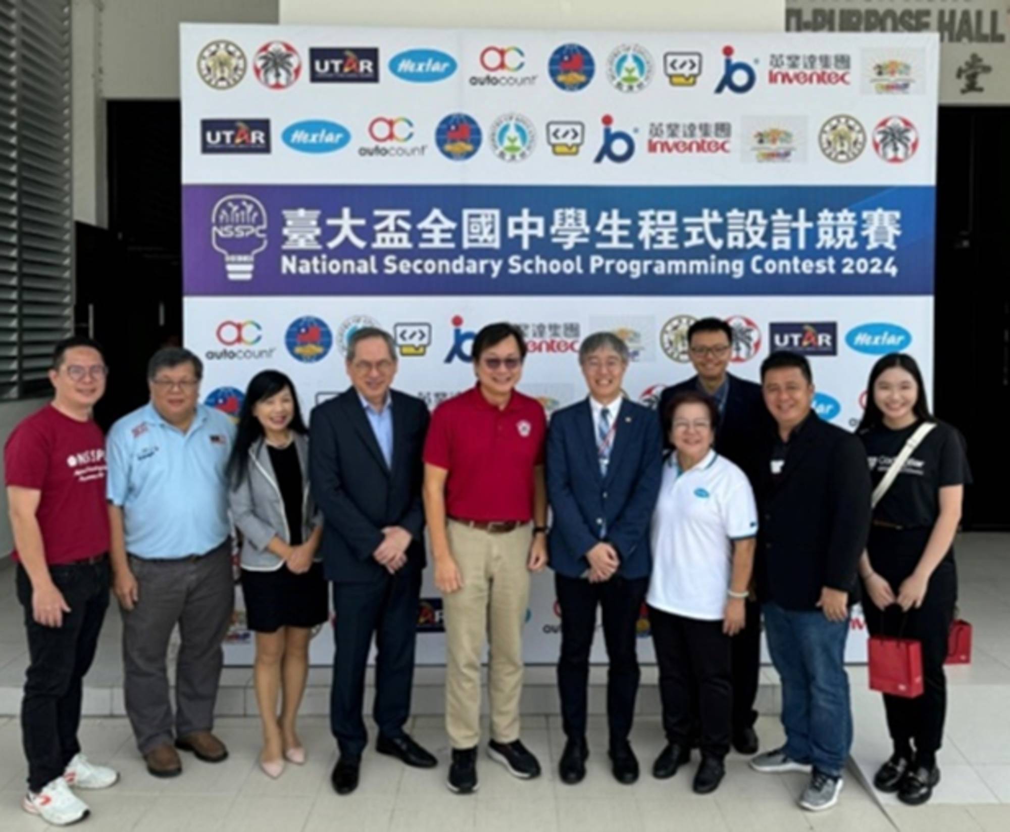 Deputy Representative James Buu (4th left) at the closing ceremony of the National Secondary School Programming Contest 2024 Grand Final