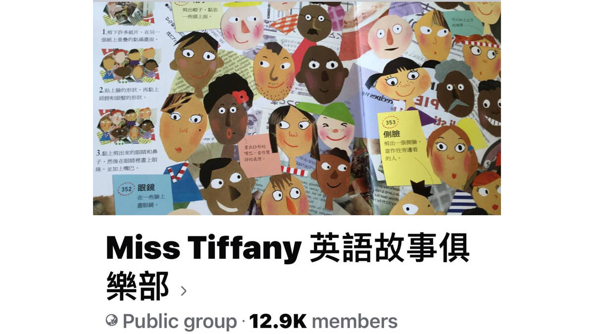 Miss Tiffany's Facebook Page
.
紀雅芸老師的臉書專頁