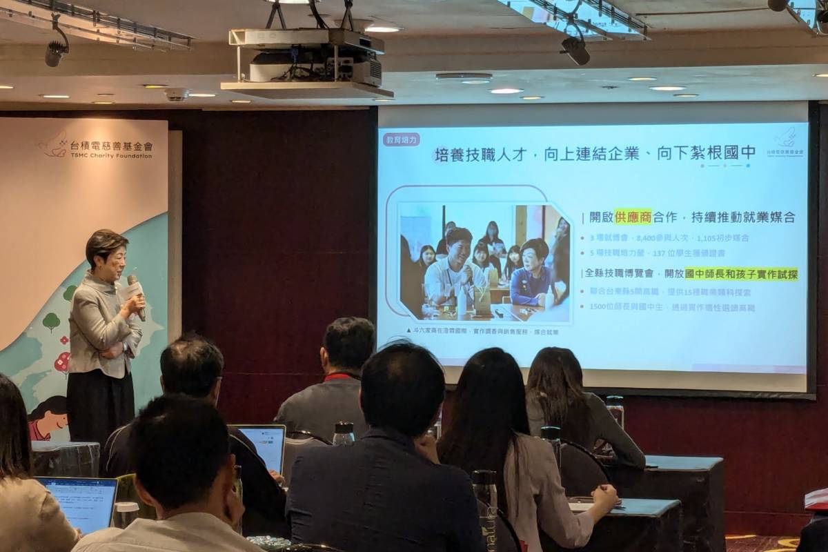 台積電慈善基金會攜手企業培育技職人才，並推動就業媒合