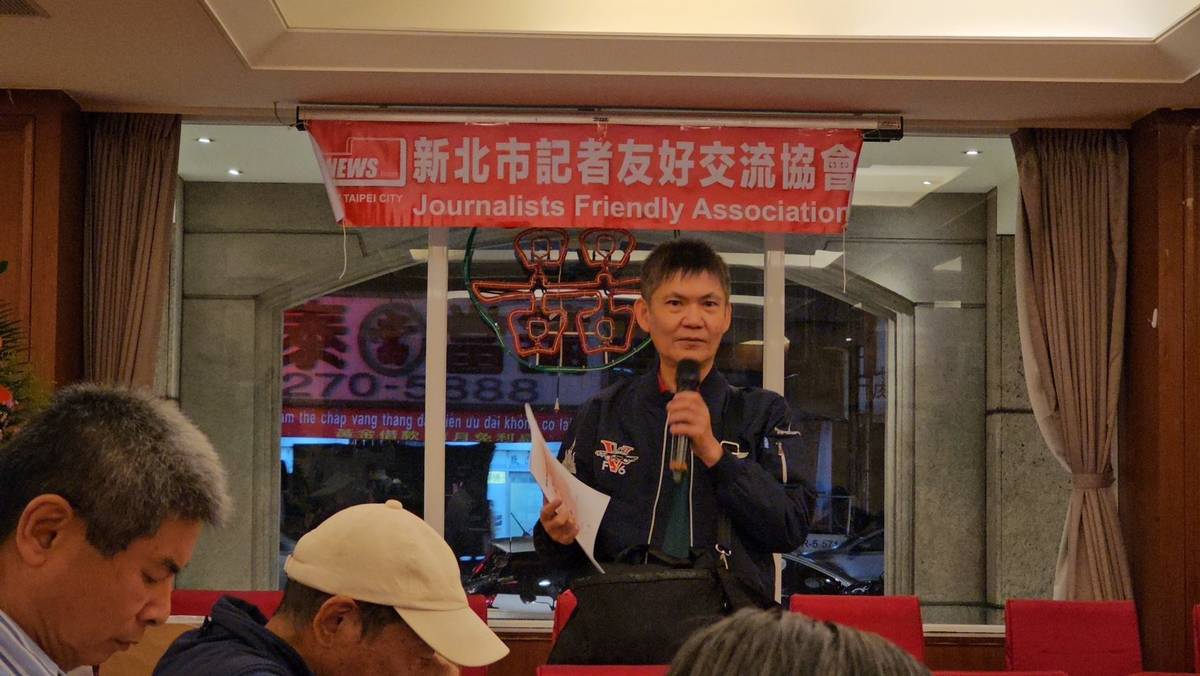 新北市記者友好交流協會第一屆理事長林富貴致詞