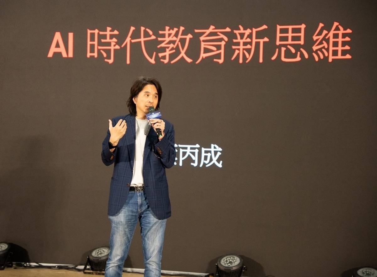 教育部葉丙成政務次長開幕式講座：AI時代下的教育新思維