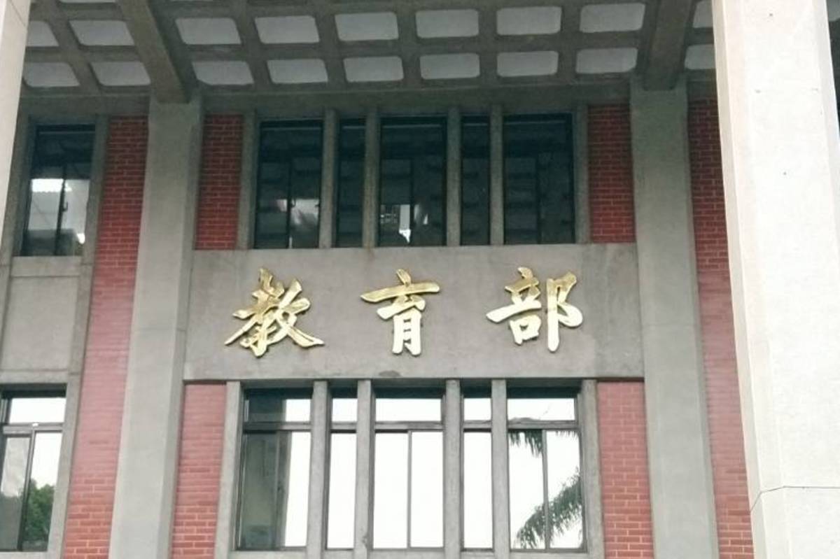 教育部表示 114年學前特殊教育鑑定安置開始報名