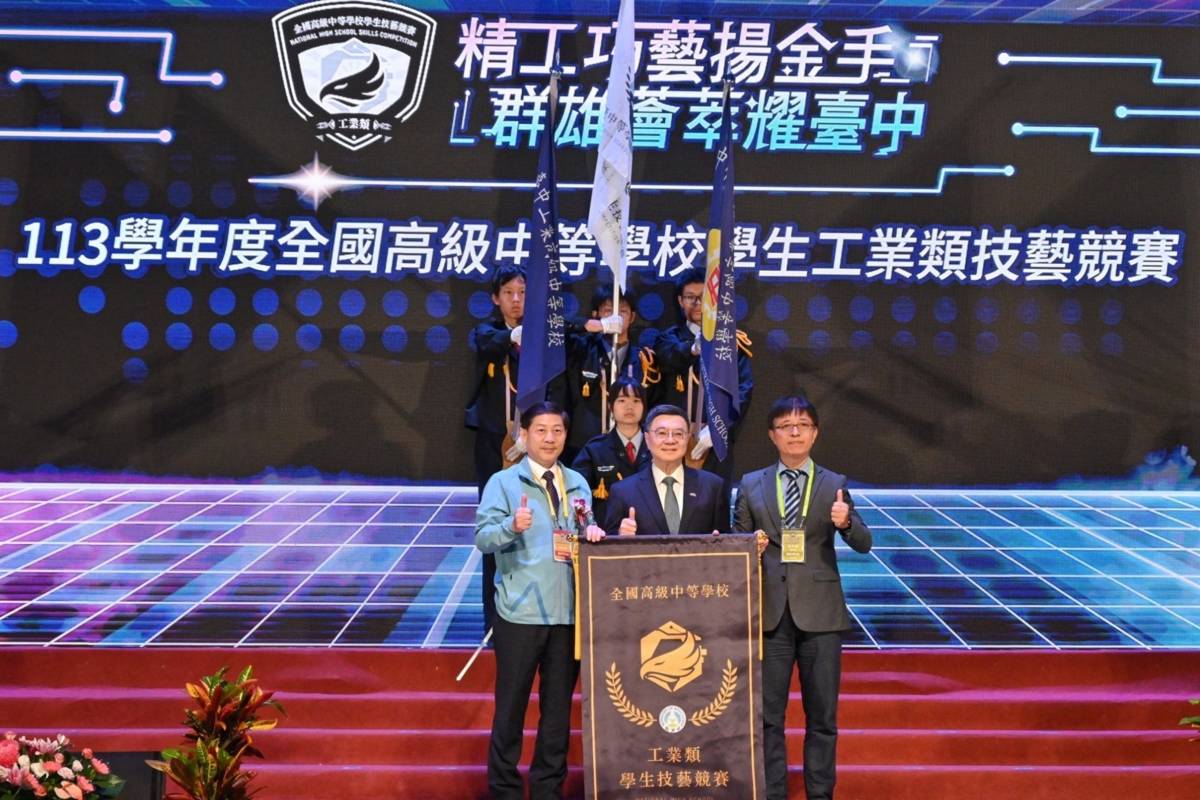 114學年度全國高級中等學校學生工業類技藝競賽由岡山農工承辦。