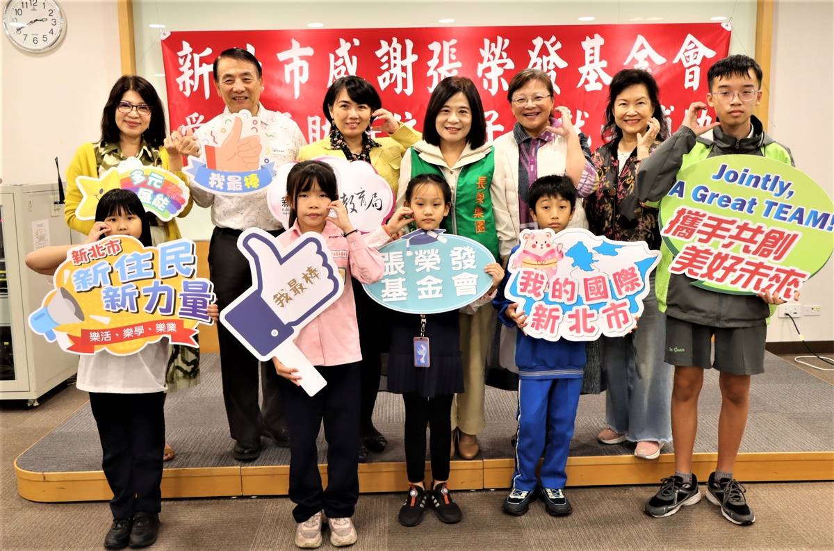 新住民子女華語文學習扶助及獎助學金獲獎同學代表感謝基金會