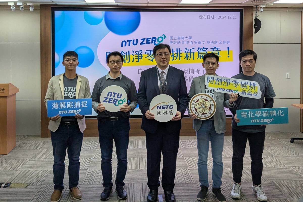 NTU ZERO研發團隊由臺大教授康敦彥、郭修伯、吳嘉文、余柏毅教授及陳浩銘等人組成