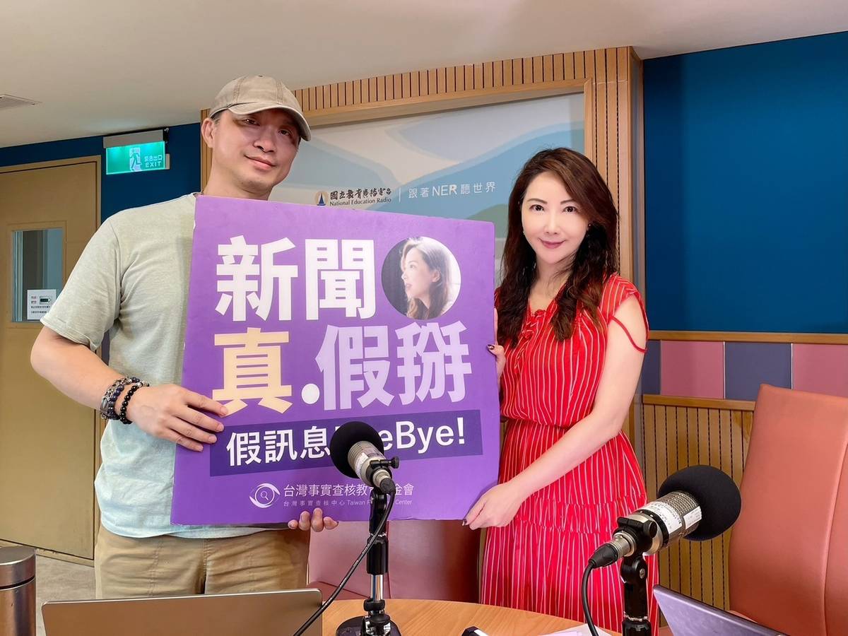 圖說：READr總編輯簡信昌（左）接受國立教育廣播電台節目及Podcast節目《新聞真假掰》主持人黃兆徽（右）專訪。