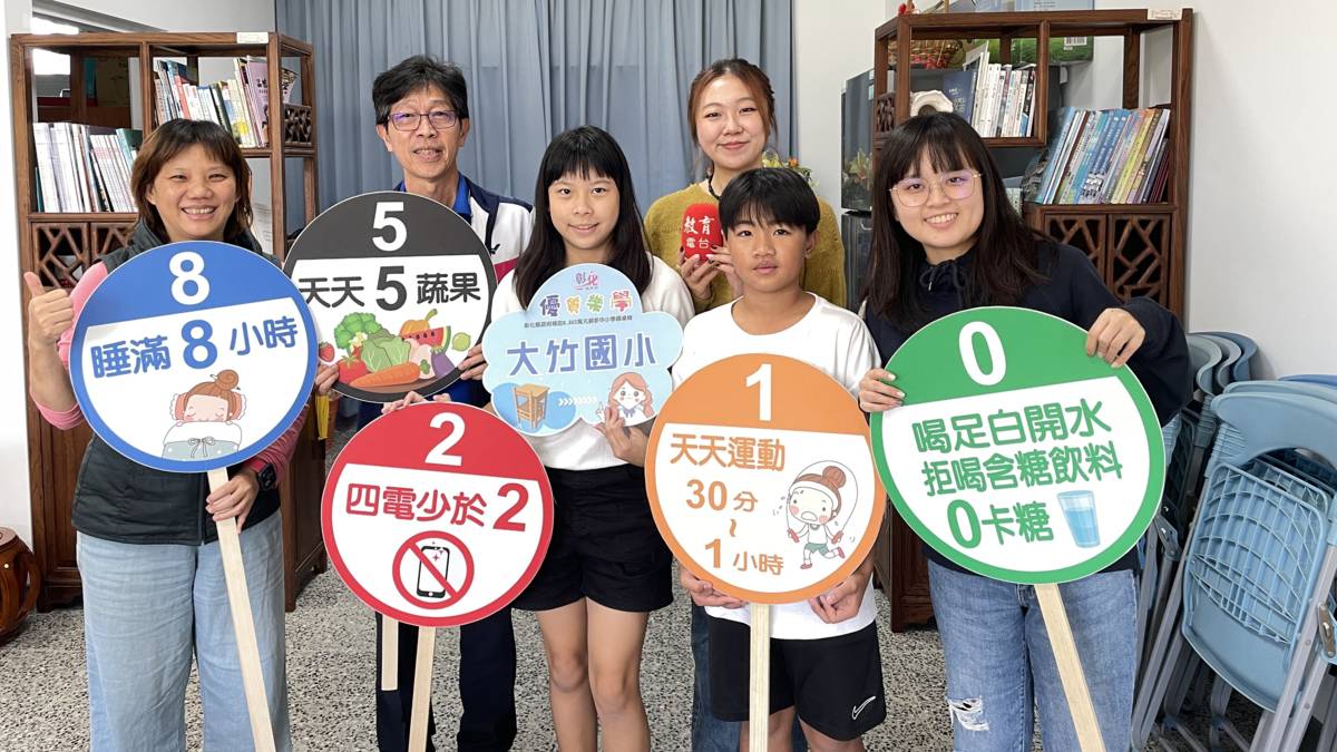 112學年度「校園健康主播」第一名-彰化縣彰化市大竹國小-採訪合照